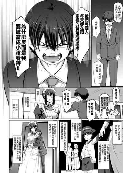 第31頁圖