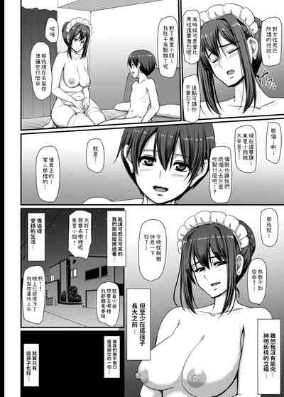 第67頁圖