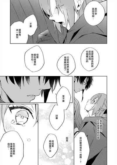 第75页图