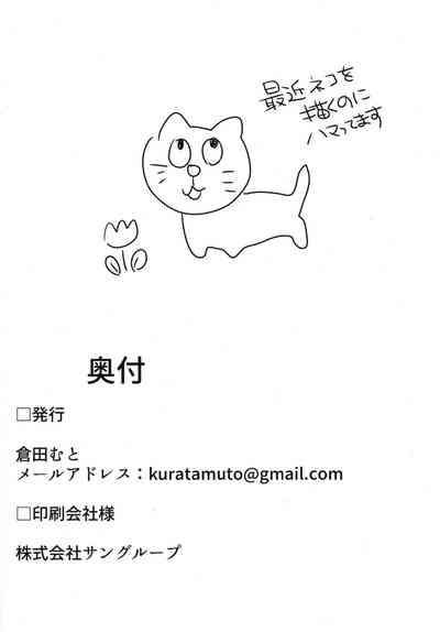 第23页图