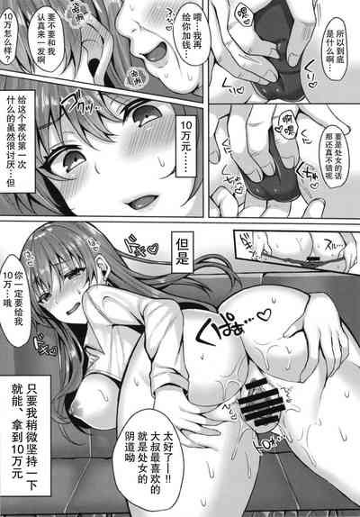第7页图