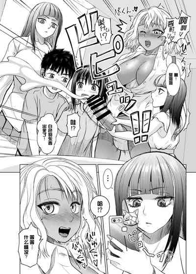 第7页图