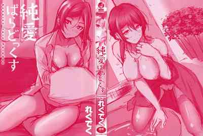 第3頁圖