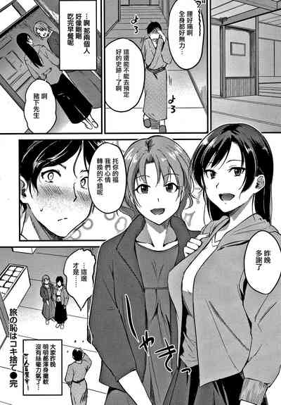 第87頁圖