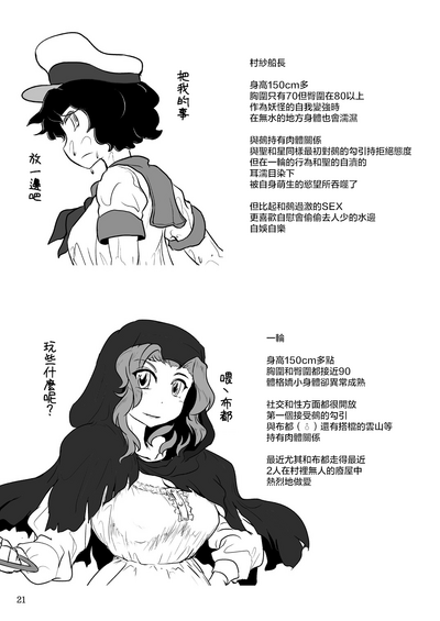 第23页图