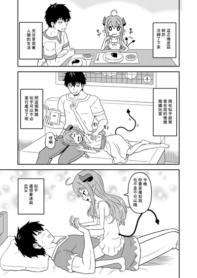 第23页图