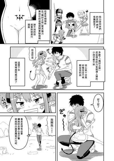 第7页图