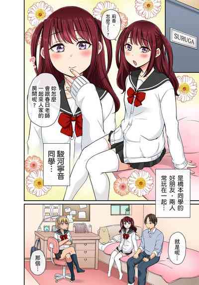 第151頁圖