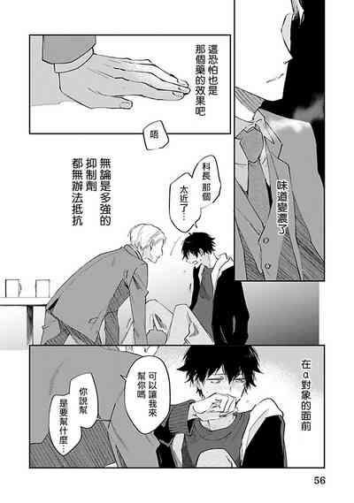 第59頁圖