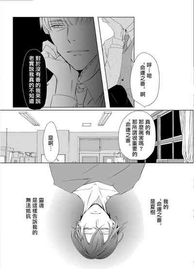 第119页图