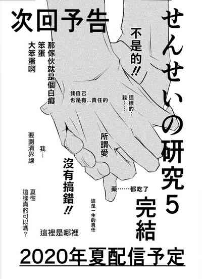 第139页图