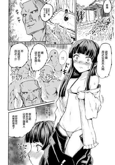 第11頁圖