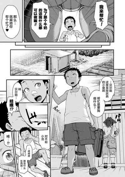 第119頁圖