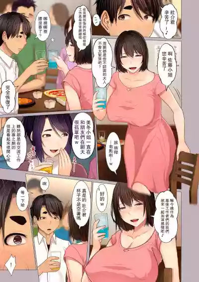 第3頁圖