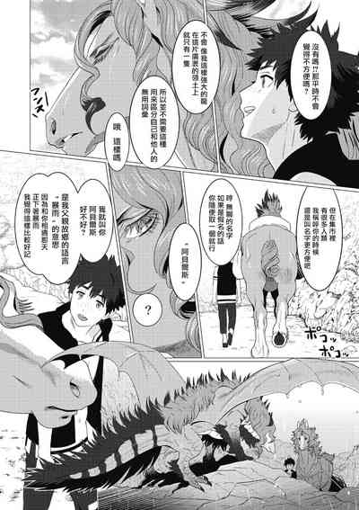 第47页图