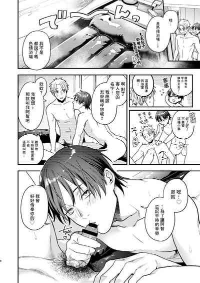 第7页图