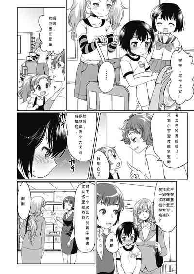 第19頁圖