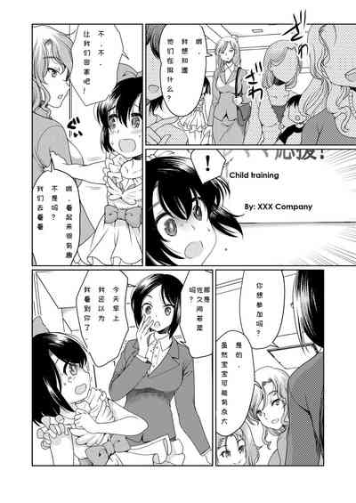 第23頁圖