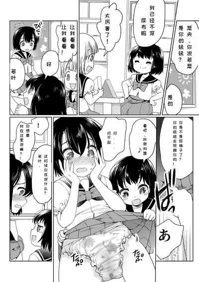 第7頁圖