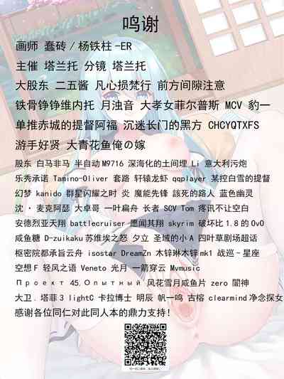 第23页图