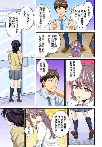第179页图