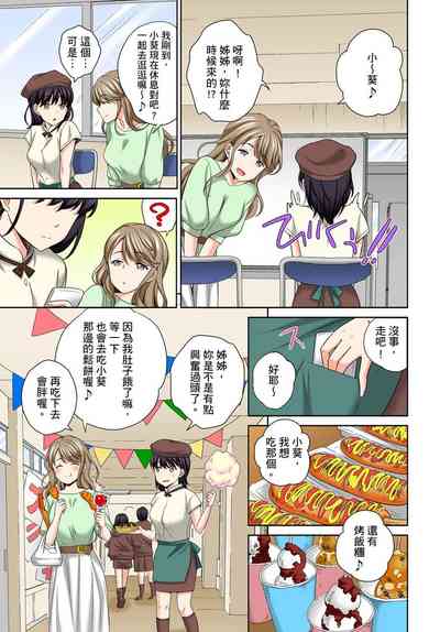 第187页图