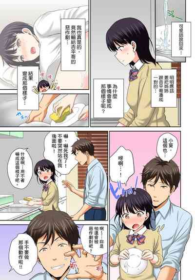 第31页图