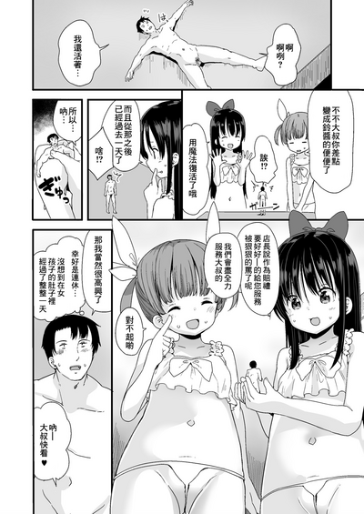第15页图