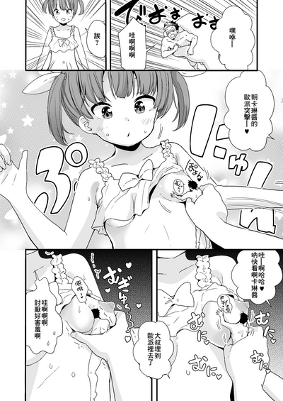 第7页图