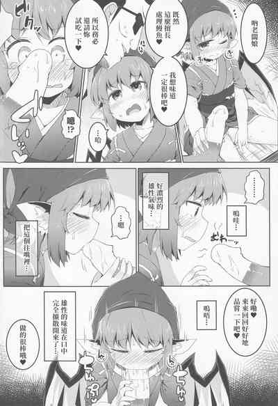 第11頁圖