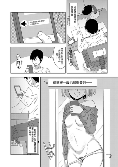 第11頁圖