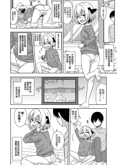 第3頁圖