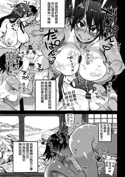 第7頁圖