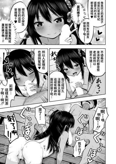 第11頁圖