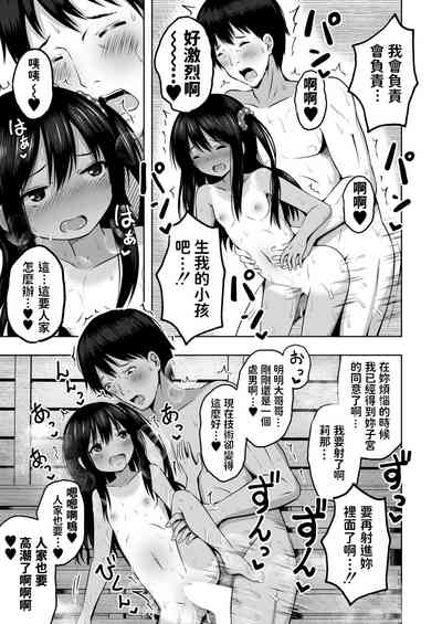 第23頁圖