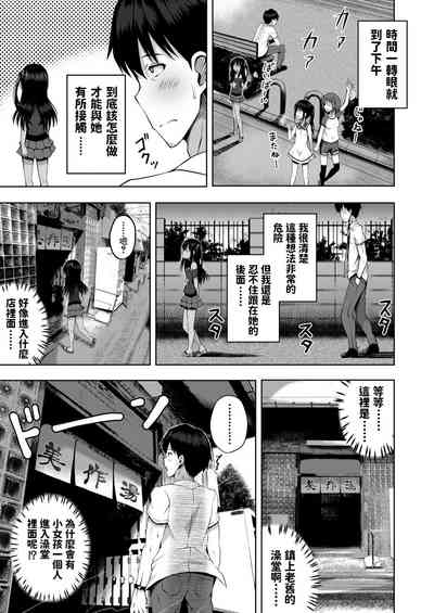 第3頁圖