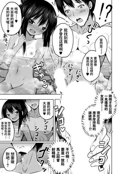 第7頁圖