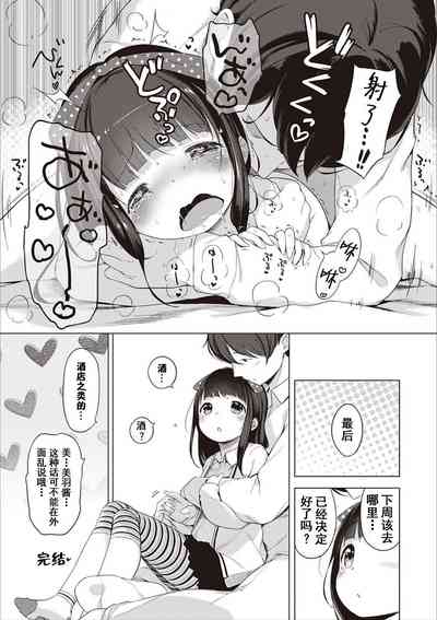 第3頁圖