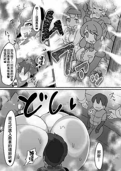 第7頁圖