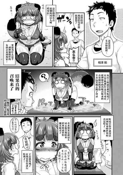 第27页图