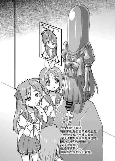第7页图