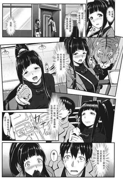 第119页图