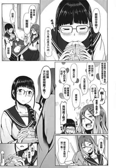 第79页图