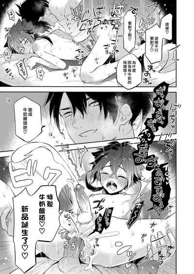 第19頁圖