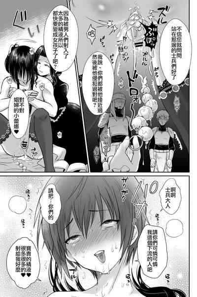 第51頁圖