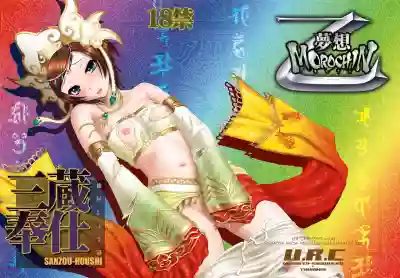 第3页图