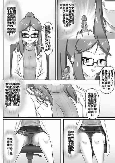 第71页图