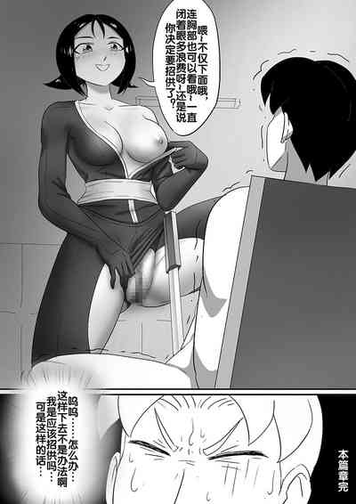 第79页图