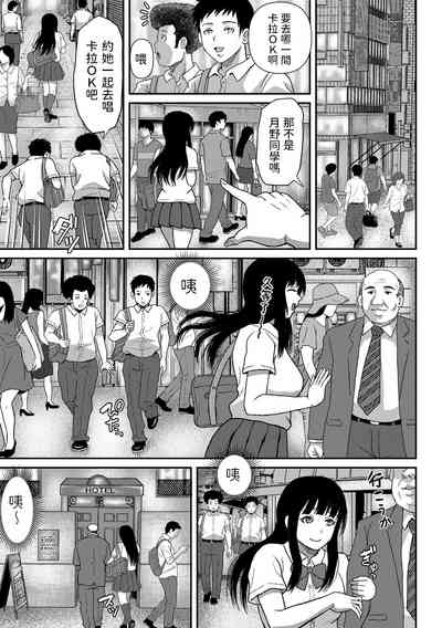 第3頁圖