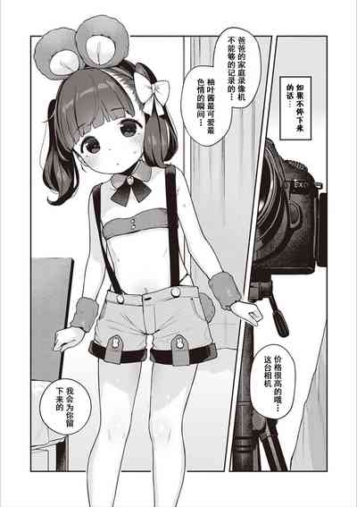 第15頁圖